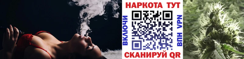 Купить ТГК  СК  ГАШ  МАРИХУАНА  Мефедрон  Cocaine  Светогорск