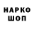 Героин хмурый NotMe 03