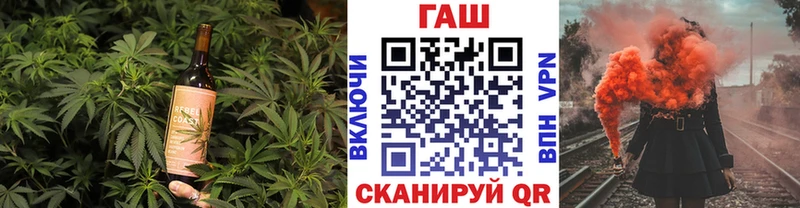 Еда ТГК конопля  Купить  Светогорск 