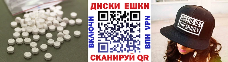 Купить  Светогорск  Ecstasy 280мг 