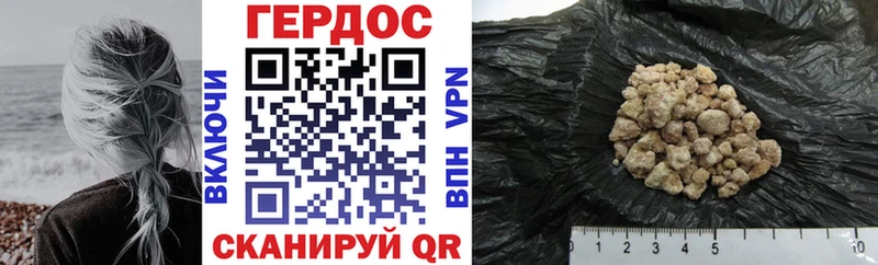 Купить  Светогорск  ГЕРОИН гречка 