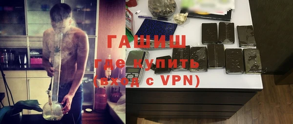 тгк Балахна