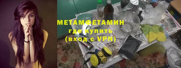 мефедрон VHQ Баксан