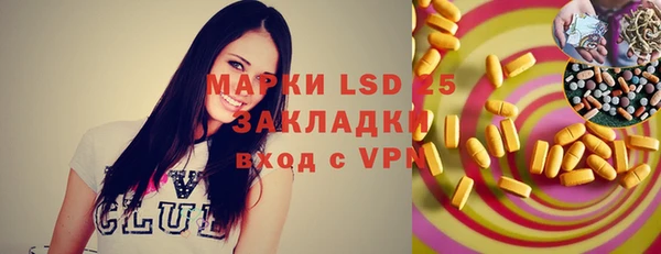 мефедрон VHQ Баксан