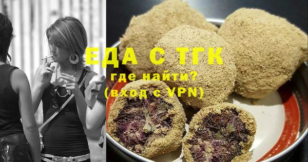 мефедрон VHQ Баксан