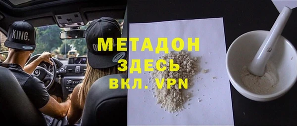 тгк Балахна