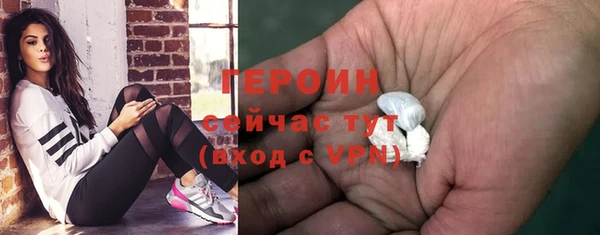 твердый Армянск