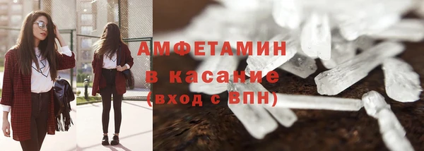 мефедрон VHQ Баксан