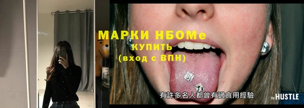 тгк Балахна