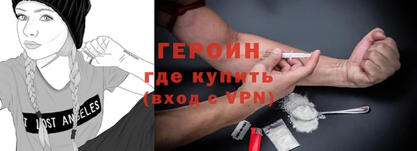 тгк Балахна