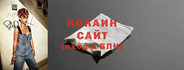 тгк Балахна