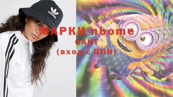 тгк Балахна