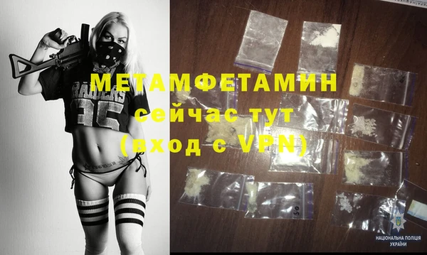 тгк Балахна