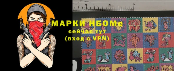 тгк Балахна