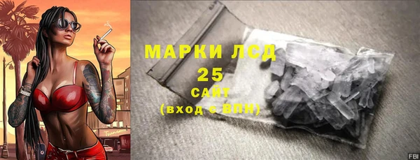 мефедрон VHQ Баксан