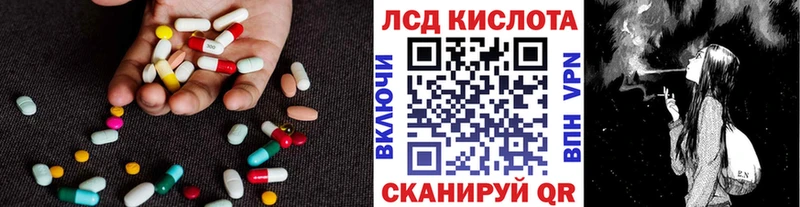 ЛСД экстази кислота  Купить  Светогорск 