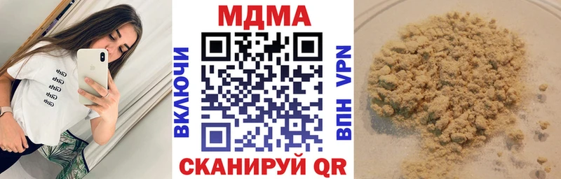 Купить закладки  Светогорск  МДМА crystal 