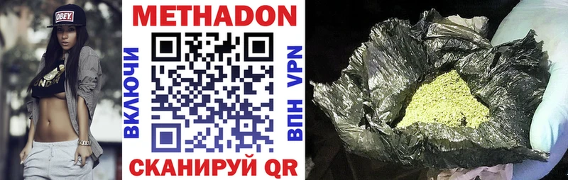 Купить закладки  Светогорск  Метадон мёд 