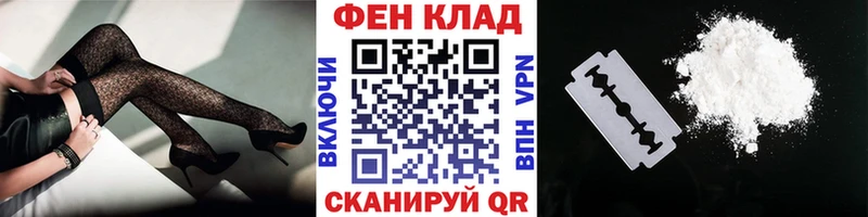 Купить закладки  Светогорск  МЕТАМФЕТАМИН мет 